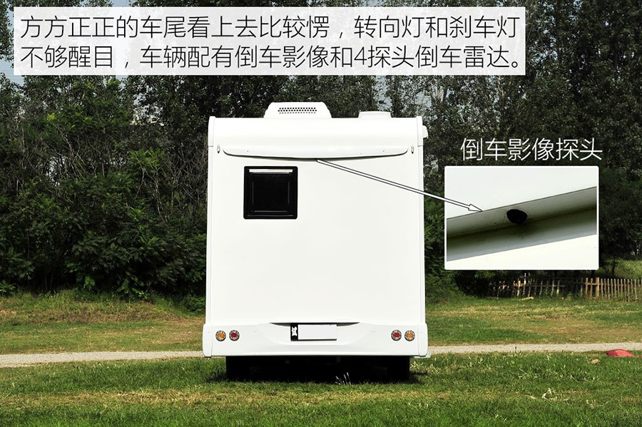 東風(fēng)御風(fēng)C型房車12 程力東風(fēng)御風(fēng)C型房車