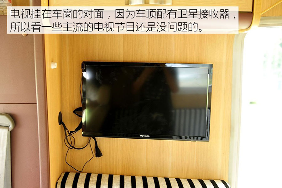 東風(fēng)御風(fēng)C型房車23 程力東風(fēng)御風(fēng)C型房車