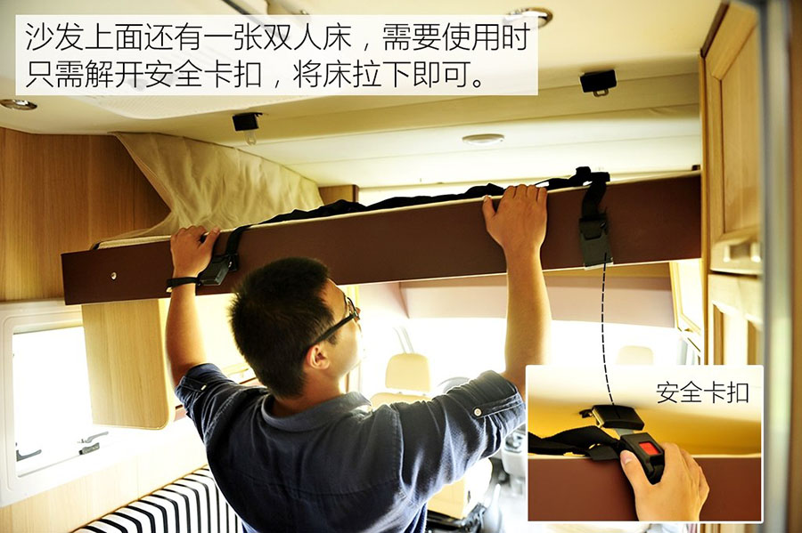 東風(fēng)御風(fēng)C型房車24 程力東風(fēng)御風(fēng)C型房車